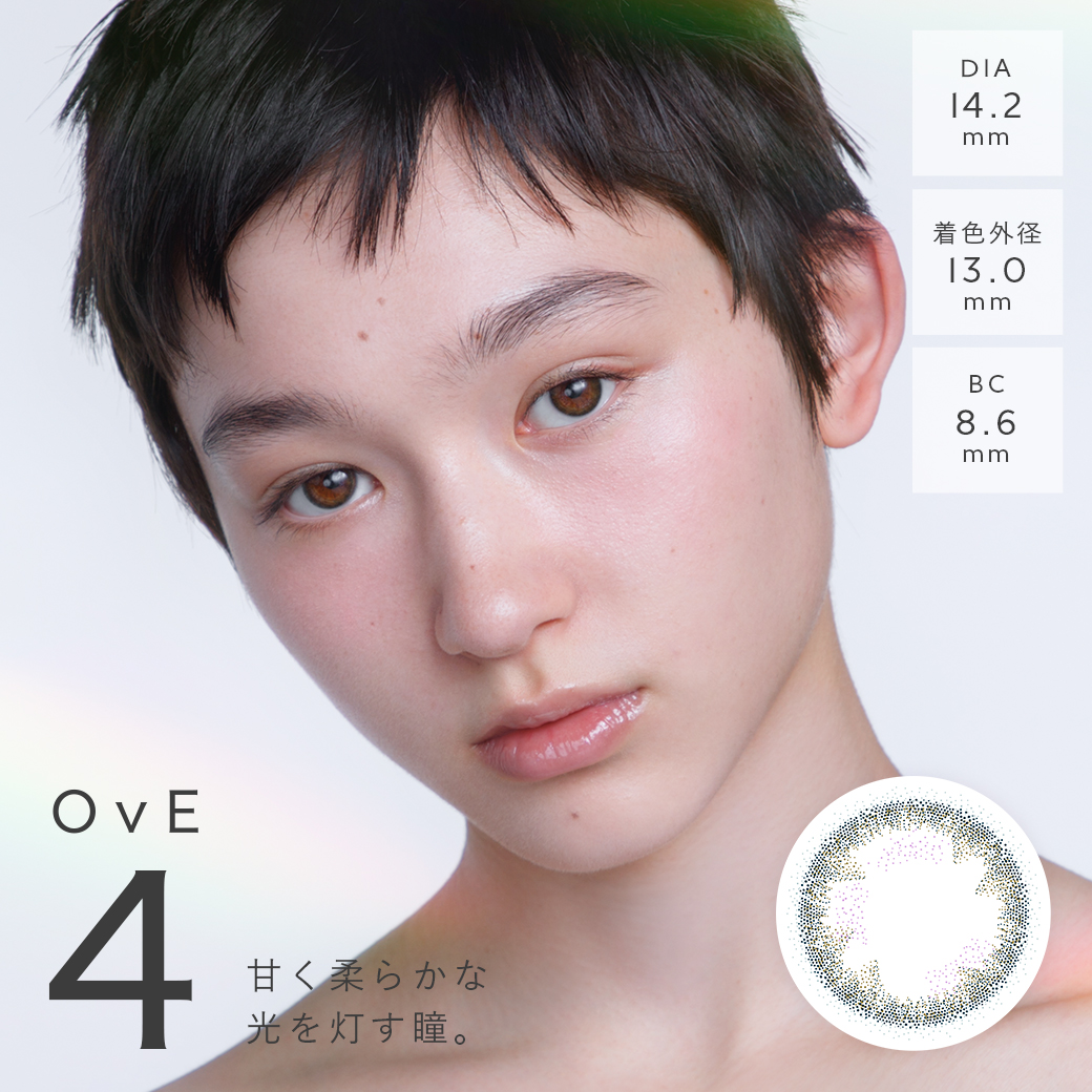OvE -オヴィ- 04 10枚入 | OvE（オヴィ）公式サイト